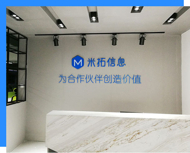 1631599037199493.jpg 關(guān)于我們.jpg